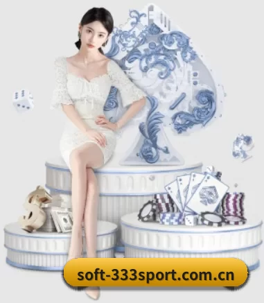 soft-333sport.com.cn APP